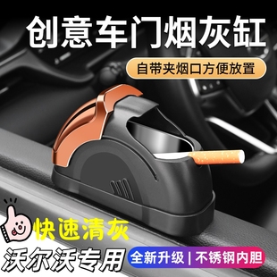 沃尔沃xc60烟灰缸S90xc60s60xcc90v60xc40v90c40车内专用带灯