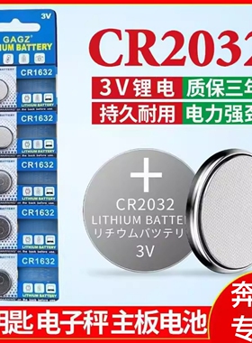 适用奔驰GLAC200 GLC GLK CLA S E B汽车260钥匙300 200电池L