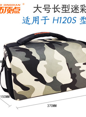 迷彩帆布包夜钓灯开拓顶点