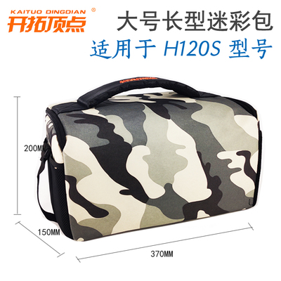 迷彩帆布包夜钓灯开拓顶点