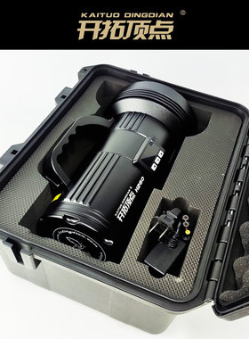 开拓顶点H260 H60S H550原装手提箱硬壳包结实耐用大头灯专用箱