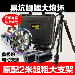 开拓顶点H550黑坑王超大光斑有余光诱鱼夜钓鱼灯电动变焦鲫鱼锂鱼