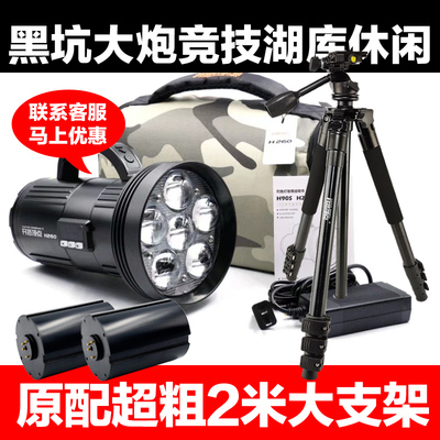 开拓顶点H260高配黑坑竞技抢鱼有余光诱鱼夜钓鱼灯鲫锂鱼蓝光暖光