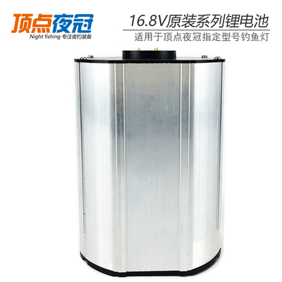 激光炮钓鱼灯顶点夜冠