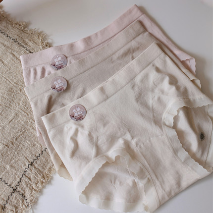 简约长绒棉无缝高弹微压收腹蜜桃臀女士内裤7A抑菌底裆包臀中腰