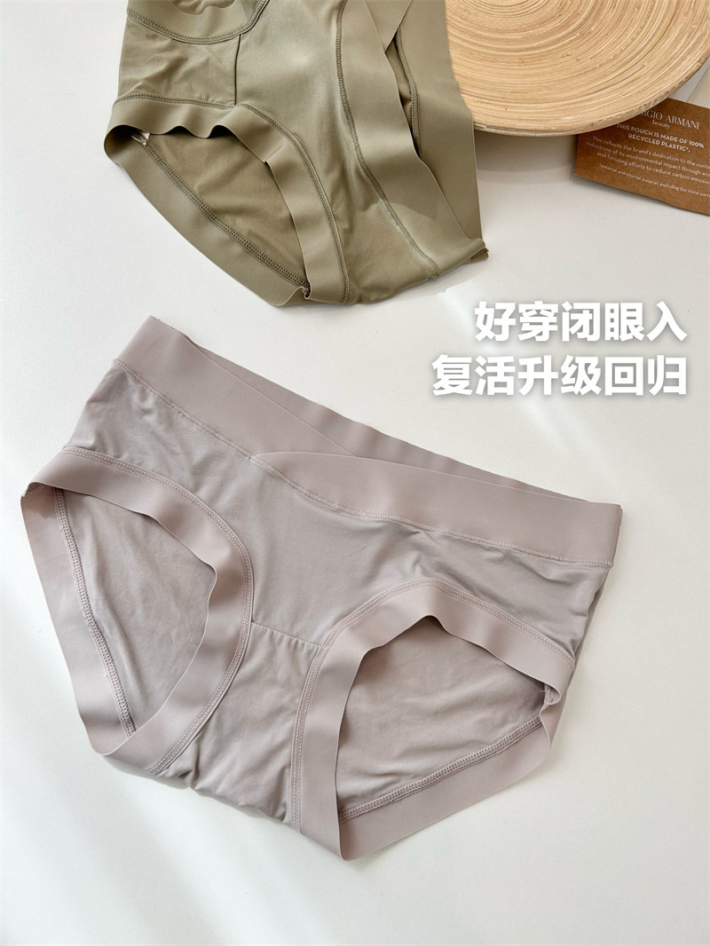 Funnylife 升级回归柔软舒适高弹女士三角裤低腰内裤裸感孕妇可穿,女士内衣/男士内衣/家居服,女三角裤,淘宝优惠券,粉丝福利购,淘宝优惠卷