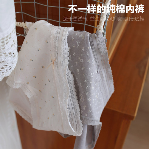速干纯棉透气蕾丝无痕边女三角裤