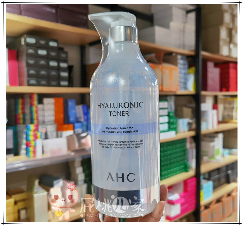 A.H.C/AHC B5高效水合透明质酸玻尿酸爽肤水1000ml 新日期