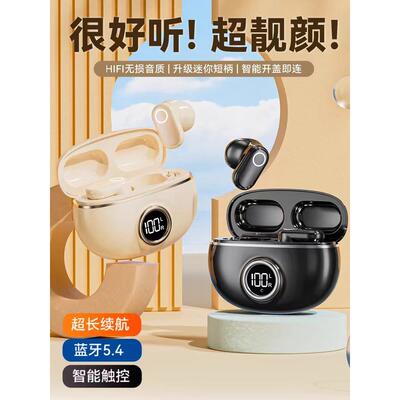 适用红米k60至尊版蓝牙耳机无线专用redmiK60新款K60pro触控降噪