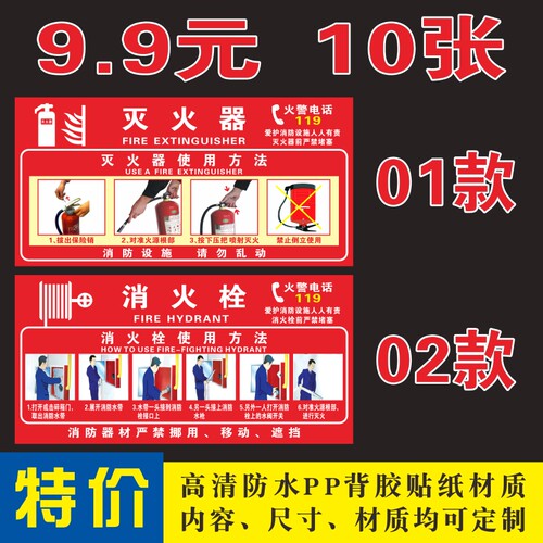 使用方法验厂定制灭火器放置点