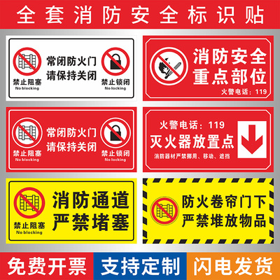 防火门消防电梯出口卷帘门堆物