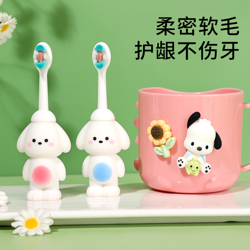 儿童牙刷0到3岁软毛2以上6到12岁换牙期牙膏套装三宝宝婴儿训练刷