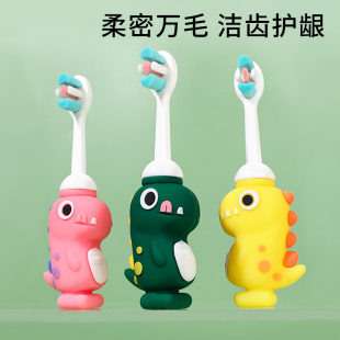 儿童牙刷3 3岁宝宝训练婴幼儿乳牙卡通2岁5牙杯 6岁软毛小恐龙0