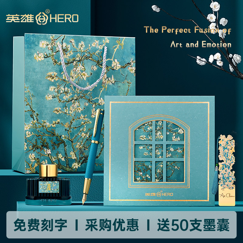 英雄钢笔学生专用礼盒装生日礼物高档送礼初高中学生文艺青年老师练字三年级女生高颜值书法礼盒官方旗舰店