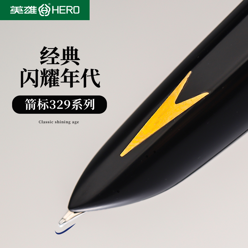 英雄钢笔小学生专用暗尖练字笔329-2铱金笔挤捏吸墨经典老式复古学生用书写墨水笔书法笔官方正品旗舰