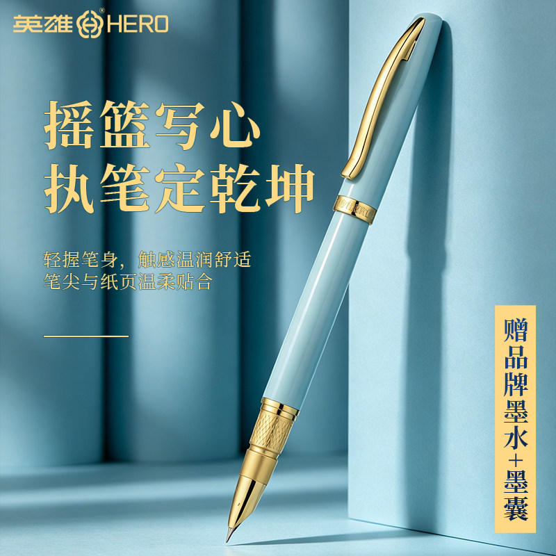 英雄钢笔蓝色金属暗尖0.38mm练字书写笔礼盒装铱金笔签名男女生三四年级小学生专用墨囊速干可替换免费刻字