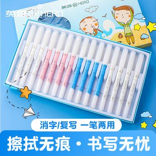 英雄可擦钢笔字的消字笔魔笔复写笔学生用小学生无痕可擦笔改错笔修改笔可擦钢笔纯蓝色可擦式墨囊摩擦笔