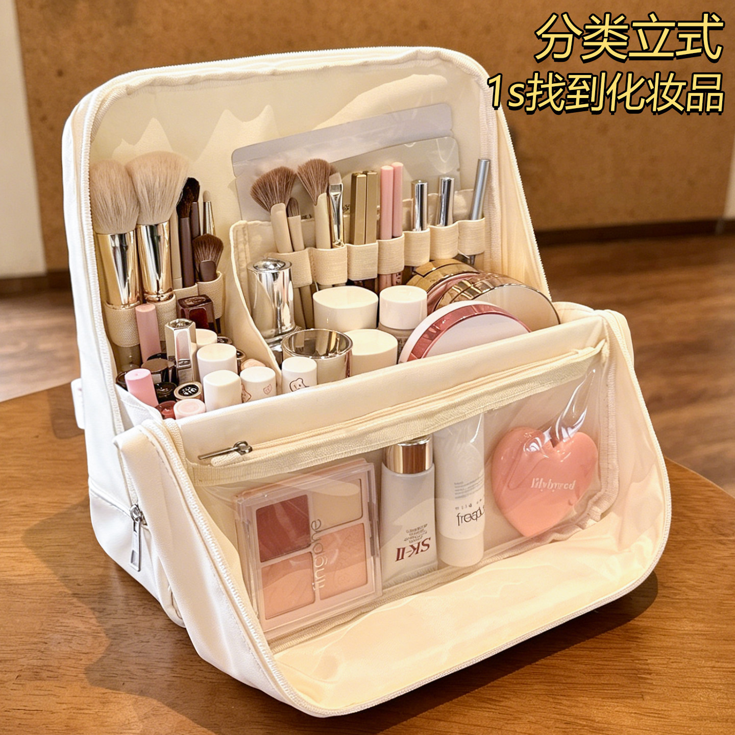 立式化妆包大容量女便携分区收纳化妆刷化妆品旅行收纳包洗漱包图片