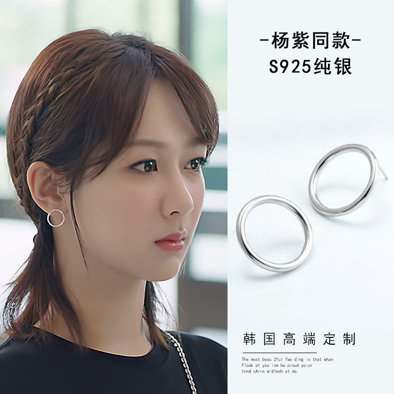 余生请多指教同款林之校耳环高级感杨紫圆圈几何耳钉925纯银针女