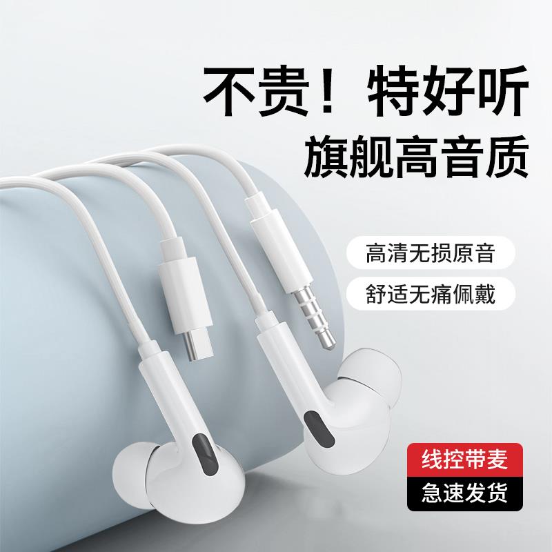 适用一加耳机有线1新款ce优质12入耳式ce5游戏ce2v高音质11