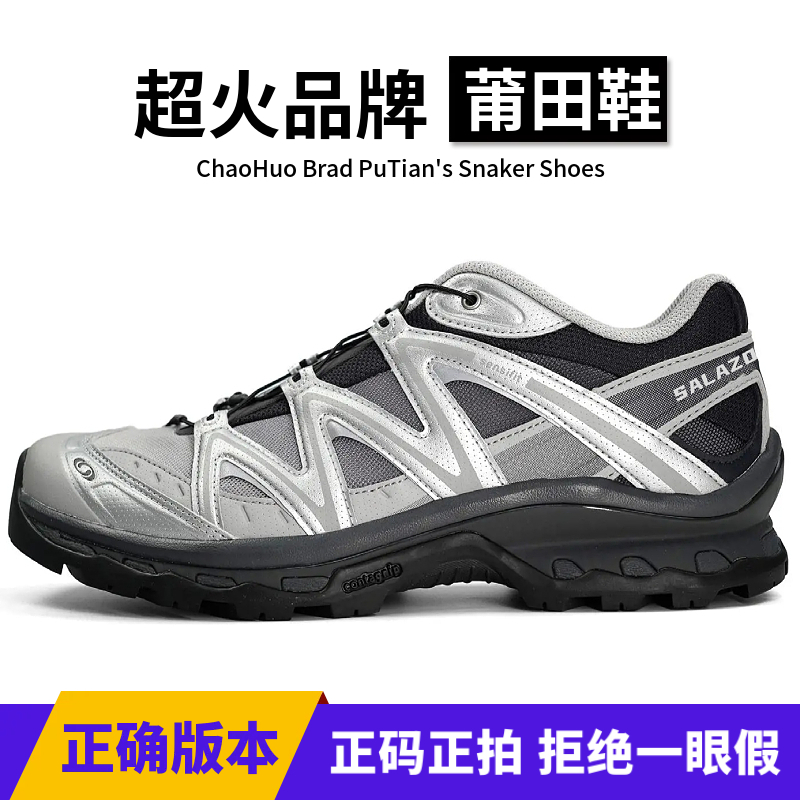 莆田鞋正确版本SALAZOON品牌