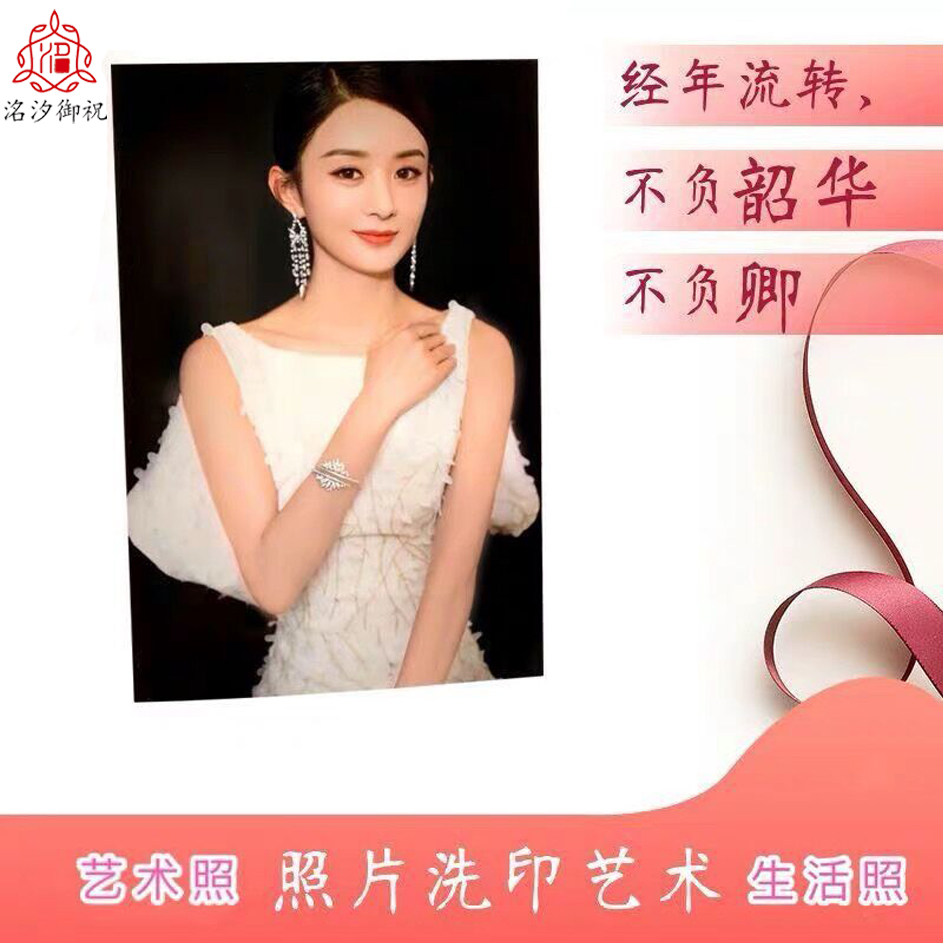 洺汐御祝影楼色彩效果洗照片1寸2寸6寸7寸8寸a4照洗印艺术生活照
