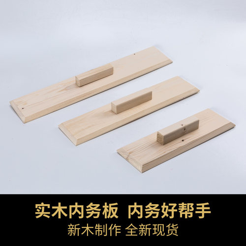 直销木质内务板军训叠被宿舍豆腐块标准叠军被