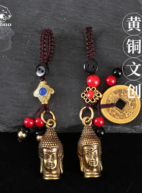 黄铜如来佛头钥匙链吊坠批发