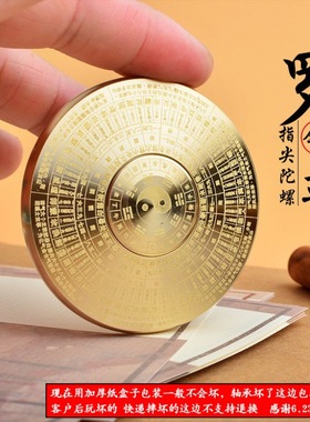 黄铜复古小罗盘陀螺手把件