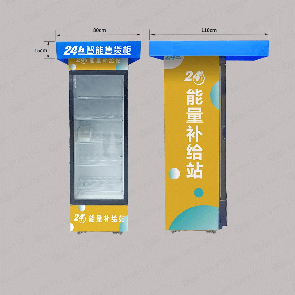 单开门智能柜遮雨棚PP板雨棚免打孔安装雨棚可快速安装防雨棚