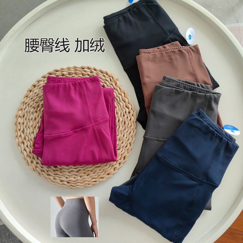 口袋提臀线加绒瑜伽健身裤保暖冬