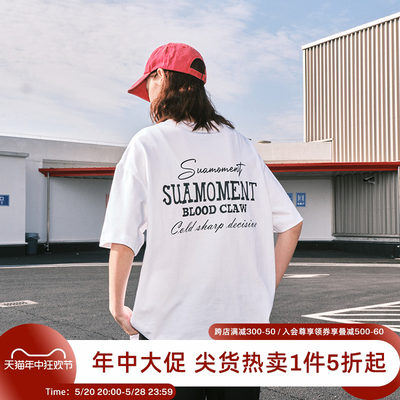 SUAMOMEN情侣潮流短袖