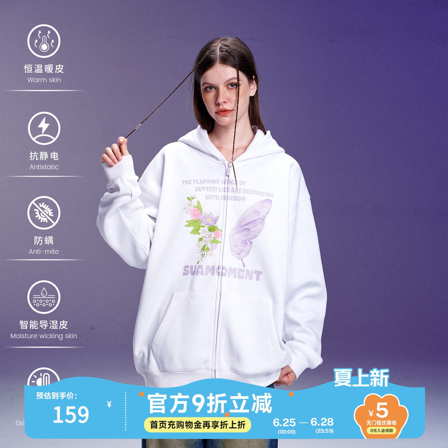 SuaMoment抓痕繁花蝴蝶印花针织帽衫卫衣男2025年秋美式街头外套