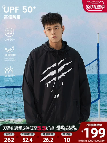 [Та же самая модель долины синего императора] Стрематные царапины за буквой Тонкая солнцезащитная одежда Летний антигультравиолетовый прилив