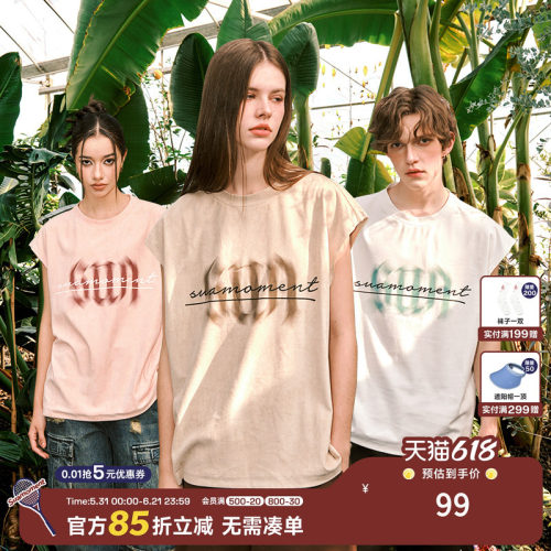 suamoment字母运动休闲背心