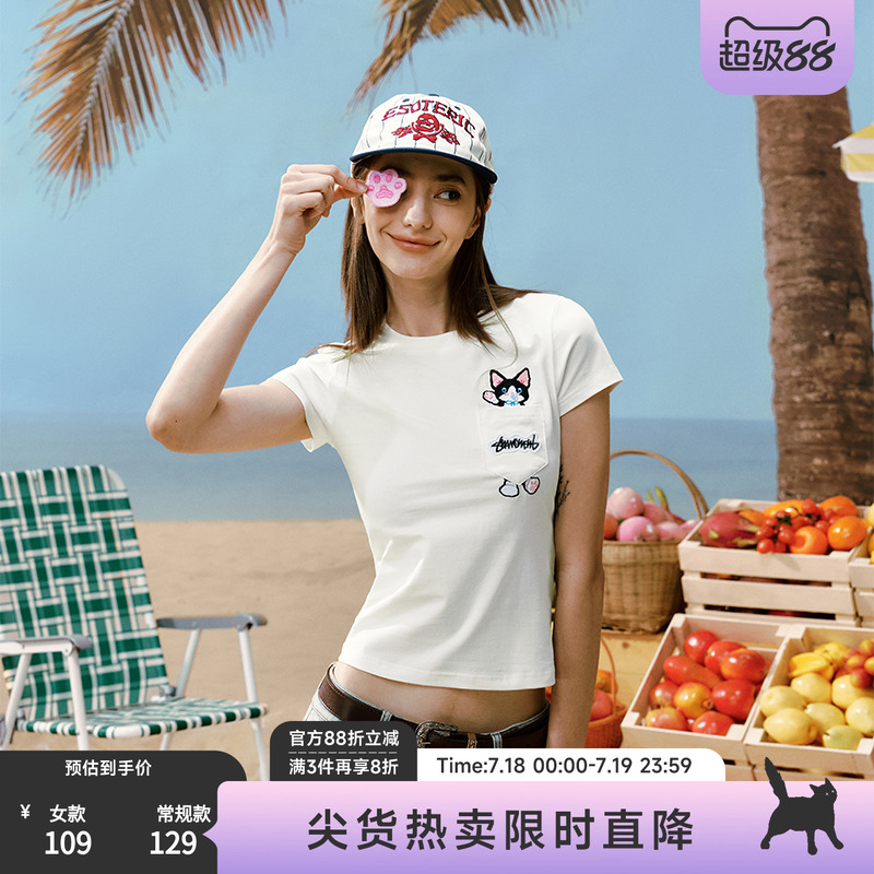 潮流精品，品质保证