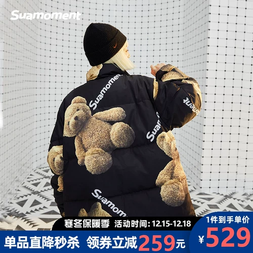 Длинная парная одежда для влюбленных, пуховик, куртка, с медвежатами, средней длины