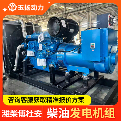 潍柴博杜安500kw千瓦柴油发电机组 矿山/工厂备用机房应急电源