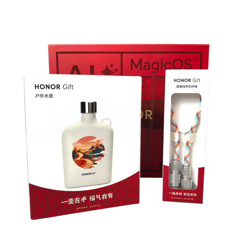 荣耀户外运动水壶数据线拎绳套装