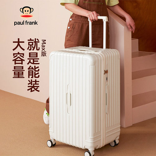 大嘴猴箱包大容量行李箱批发20寸登机箱24寸旅行箱密码皮箱拉杆箱