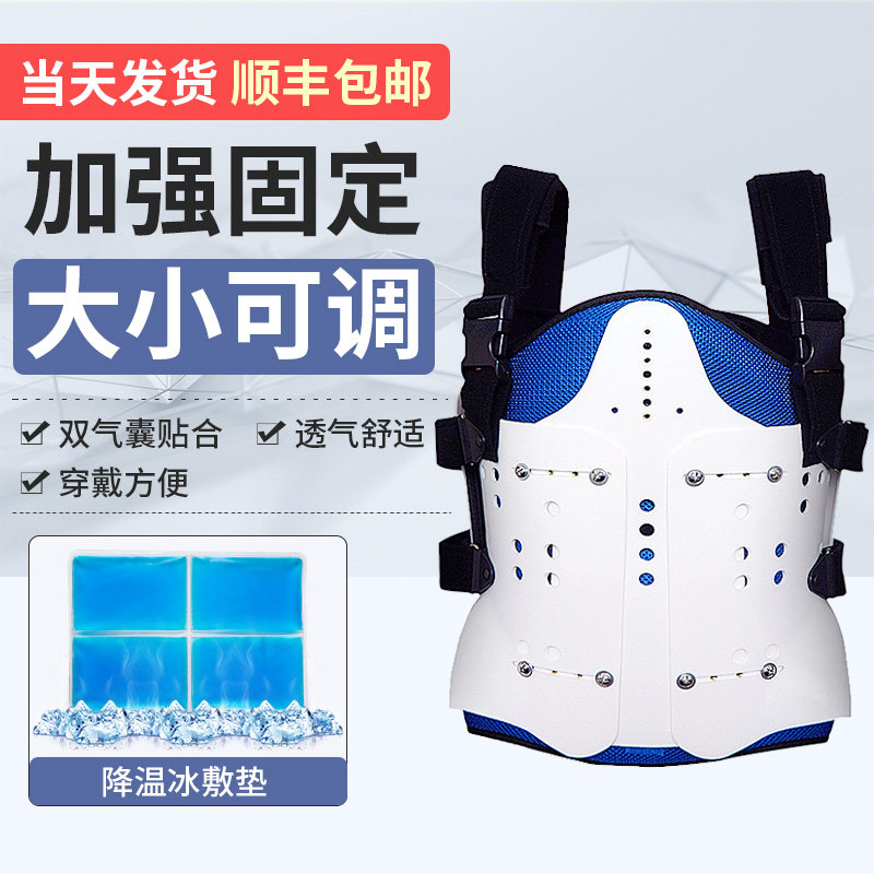 Lumbar fixed Brace Thoracic Lumbar compress Sexual fracture Postoperative Bracket Spine Waist protective clothing Waist protectionin the  OTC Drug/Medical Devices/Planning supplies , Medical Devices , Protective Gear (Instrument)  category - from Buy2taobao.com to provide professional Taobao agent buy service
