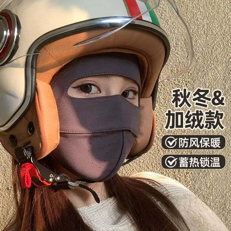 口罩女高颜值秋冬保暖防风面罩冬天防寒骑行护脸面罩女士漂亮口罩