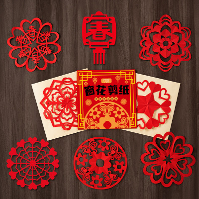 窗花剪纸动手能力传统文化