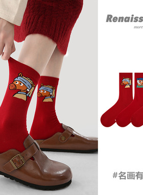 Renaissance新年喜庆大红袜马年2026年本命年袜子女款秋冬中筒袜