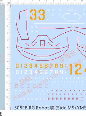 5082 RG HG YMS-15 GYAN MS-09扎古Robot魂ANIME强人YMS-09大魔gd