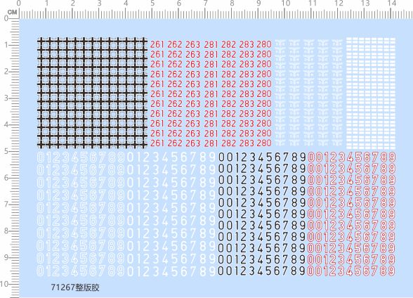 71267整版胶 TNAK 数字 数目 德国 虎式 tiger 虎王 模型水贴