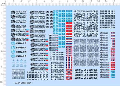74955 UEG 地球联合国 UN 中国俄罗斯美国法国英国模型车定做现货