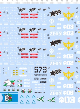 75514  MEGA MS-06R -1A 1/48 白狼扎古黑色三连星水贴GD 现货