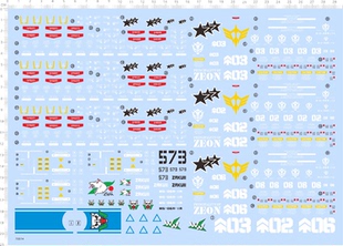 75514  MEGA MS-06R -1A 1/48 白狼扎古黑色三连星水贴GD 现货
