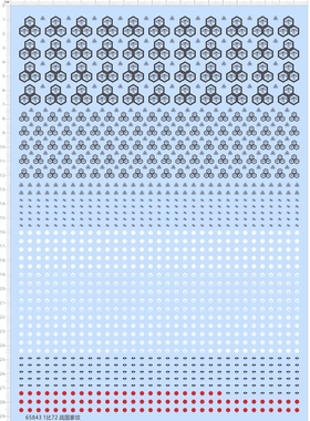 65843战国家纹1/72日本家徽衣服纹身比例模型剪纸水贴纸定做订做